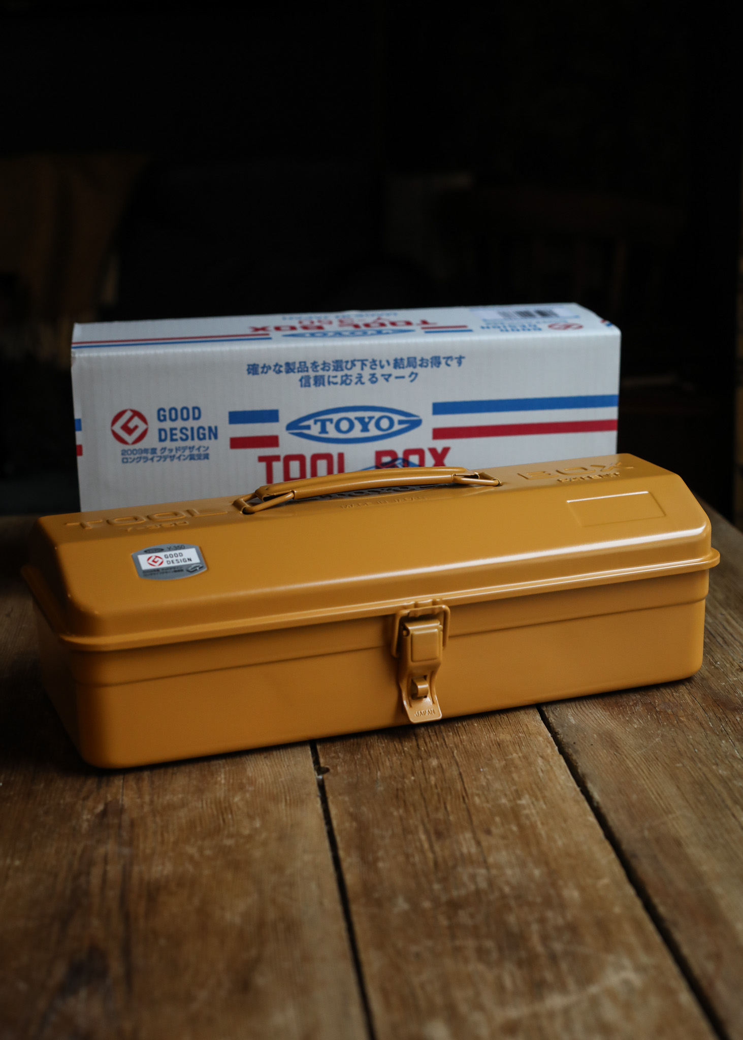 Toyo Steel - Camber-top Toolbox Y-350 Mustard